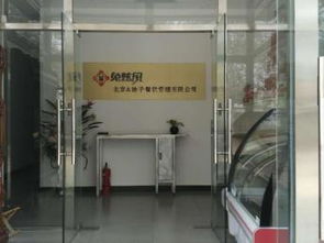 北京小型食品加工廠全資轉(zhuǎn)讓 廠房、倉庫、土地及技術(shù)一攬子方案