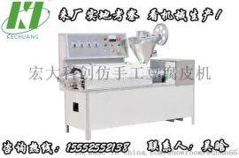 河南牛排豆皮機廠家 購機免費技術(shù)轉(zhuǎn)讓，助力食品工廠高效生產(chǎn)