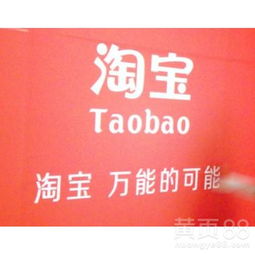 解鎖電商新藍海 村淘百單運營技術轉(zhuǎn)讓，助力店鋪強勢增長